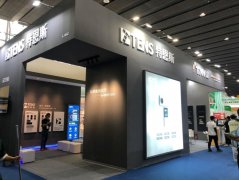 特恩斯閃耀2021廣州光亞展，加速布局智能照明新